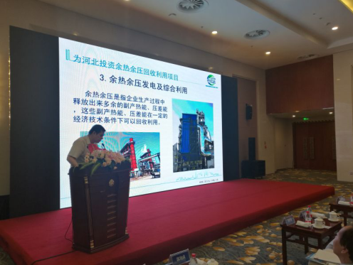 會(huì)上，仟億達(dá)831999董事長(zhǎng)鄭兩斌代表企業(yè)發(fā)言 