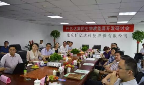 仟億達(dá)誠邀您蒞臨廣交會(huì)展館，與您暢談生物節(jié)能環(huán)保之道！