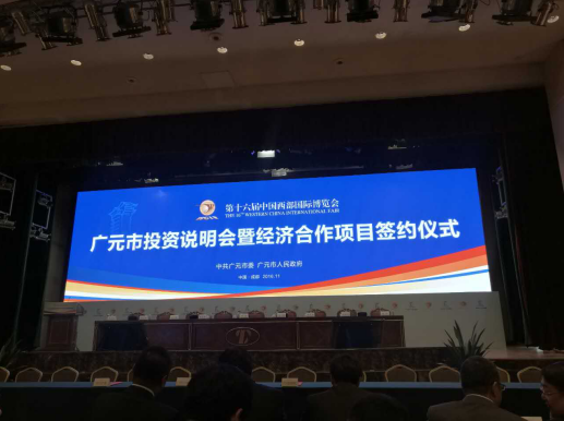 仟億達(dá)（831999）與四川省廣元市蒼溪縣人民政府、市天然氣綜合利用工業(yè)園區(qū)管委會簽訂天然氣分布式能源站建設(shè)項(xiàng)目