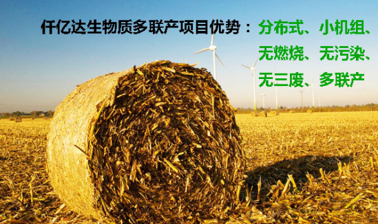 “空氣”也需要海外代購？霧霾橫行，需要仟億達這樣的良心企業(yè)！