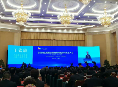 全國政協(xié)副主席、全國工商聯(lián)主席王欽敏發(fā)表致辭