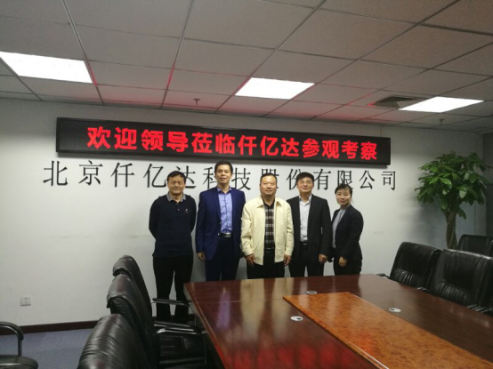 鴻基金發(fā)起人、央視主持人陳偉鴻(左二)、北京廈門企業(yè)商會(huì)會(huì)長(zhǎng)蔣清林(右二)、北京福建企業(yè)總商會(huì)黨委書記、會(huì)長(zhǎng)陳春玖(右一)上臺(tái)啟動(dòng)“攜手鴻基金·關(guān)愛青少年”公益活動(dòng)