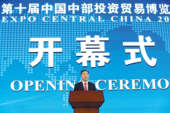中共 政治局委員、國務(wù)院副總理汪洋發(fā)表主旨演講并宣布開幕