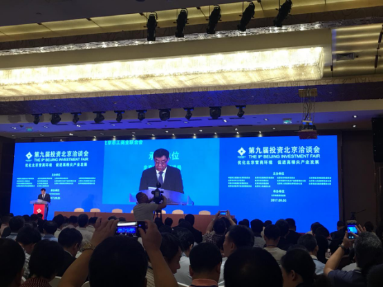 全國政協(xié)副主席、民建 副主席馬培華發(fā)表致辭