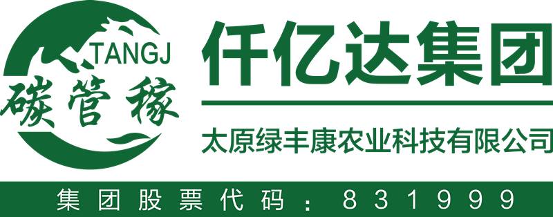 綠豐康炭基肥（仟億達(dá)集團(tuán)）亮相屆中國(guó)秸稈產(chǎn)業(yè)博覽會(huì)，備受關(guān)注！