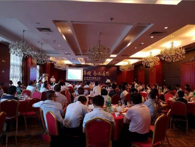 輝煌再續(xù)，感謝有您，仟億達集團2018年中總結會圓滿結束